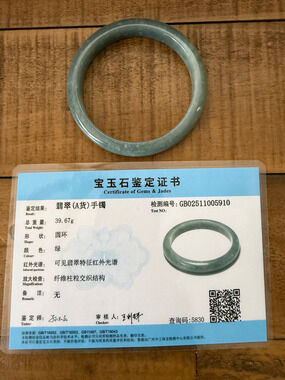 Green Jadeite Bangle Bracelet Natural Type A 7.5 In 39.67g Size 57mm Gemstone